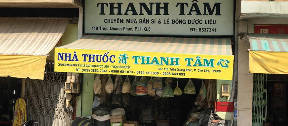 Chào mừng bạn đến Cửa Hàng Dược Liệu Thanh Tâm
