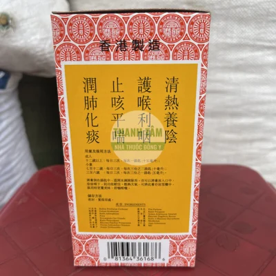 Xuyên Bối Tỳ bà cao Niệm Từ Am Hiếu Tử chai 300ml nhãn 1 | Cửa Hàng Dược Liệu Thanh Tâm