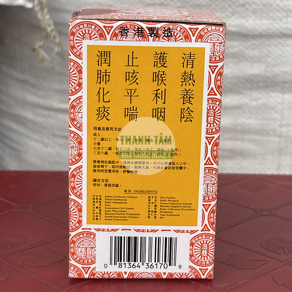 Xuyên Bối Tỳ bà cao Niệm Từ Am Hiếu Tử chai 75ml nhãn 1 | Cửa Hàng Dược Liệu Thanh Tâm