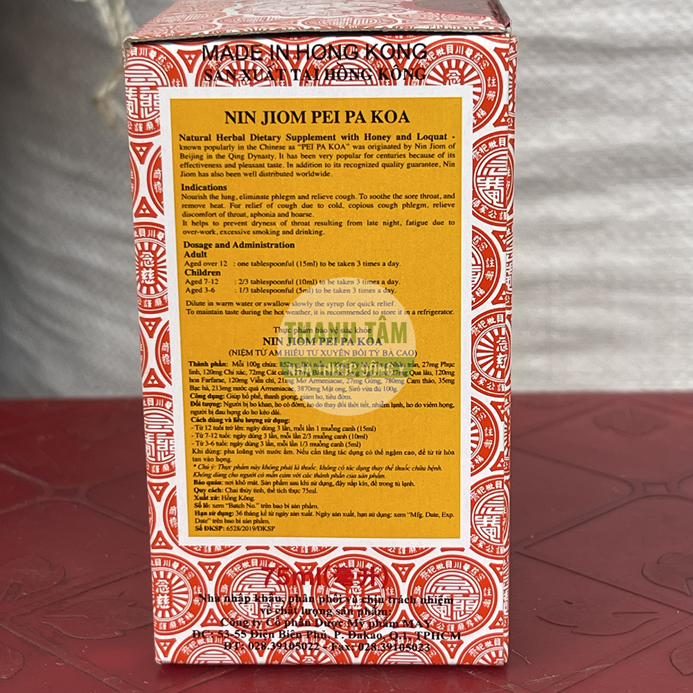 Xuyên Bối Tỳ bà cao Niệm Từ Am Hiếu Tử chai 75ml nhãn 2 | Cửa Hàng Dược Liệu Thanh Tâm